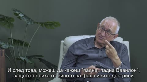 (124)Какво става проф.Еп. 124-Папарлели за нашето време. Как де на допускаме същите стари грешки