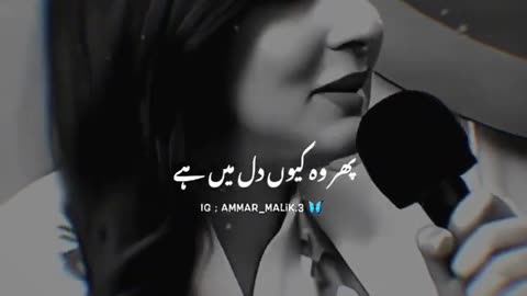 Urdu poetry heart touching ❤ | Urdu poetry