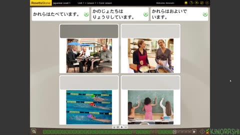 Learn Japanese with me (Rosetta Stone) Part 1