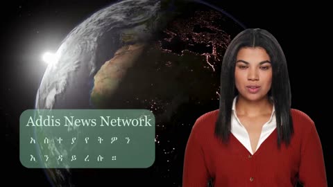 Ethiopia-Addis News Network Daily News