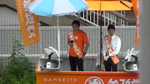 : Sanseito@Kusatsu, Japan 参政党 2022 7/4 草津駅 街頭演説（弁士：神谷宗幣、片岡真）