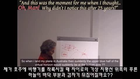 화란 KLM 항공사 기장의 평평지구 & 자이로스코프 증언 Flat Earth & Gyroscope Testimony by Captain of Hwaran KLM Airlines