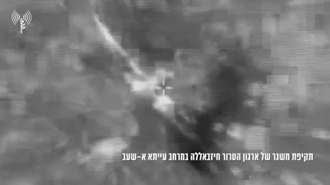 Footage released by the IDF shows a rocket flying from a launcher targeted by