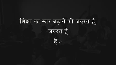 Latest Hindi Rap _ Education System Lyrics Video