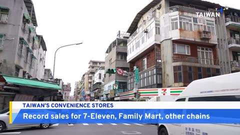 Convenience Stores in Taiwan See Record Takings of US$13B in 2023 - TaiwanPlus News