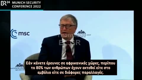 Παραδοχή Bill Gates: Η Όμικρον νίκησε τα εμβόλια