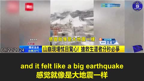A massive landslide occurred in a village in Zhaotong, Yunnan