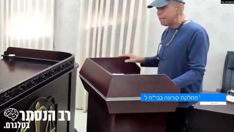 קורונה - פרק ד - חלק 4 - החיסון לא מועיל