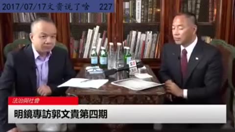 2017年7月17日：贯君是王岐山私生子，母亲被做掉，王岐山杀了几个人（227）