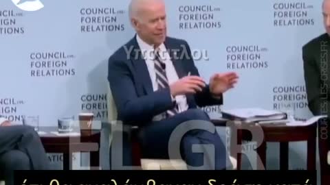 ΟΜΟΛΟΓΙΑ BIDEN ΓΙΑ ΠΑΡΕΜΒΑΣΗ ΣΤΗΝ ΟΥΚΡΑΝΙΑ