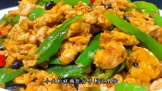 How to stir fry green peppers and scrambled eggs? It's delicious and easy to learn. delicious food