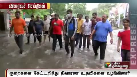 Speed News-Tamil News - Today News - Watch Tamil