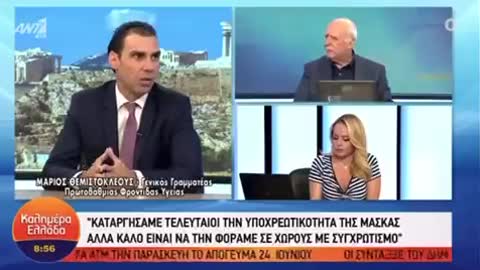 Το εμβόλιο δεν είναι υποχρεωτικό αλλά σας υποχρεώνουν να το κάνετε!