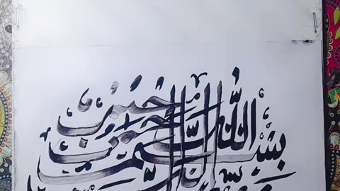 Arabiccalligraphy#calligraphy#art#drawing