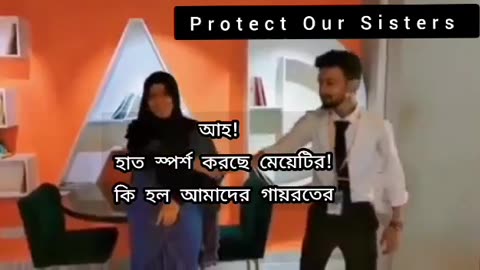 Muslim girl dances with radical Hindu boy