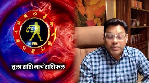 March Horoscope 2024: ग्रहों की चाल और भाग्यशाली राशियों का खुलेगा पर्दा। Vinay Bajrangi