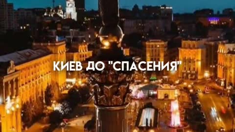 War in Ukraine Kyiv