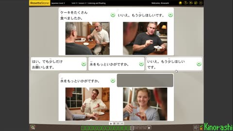 Learn Japanese with me (Rosetta Stone) Part 189