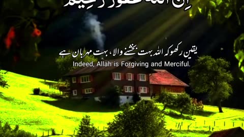 Al Quran Recite
