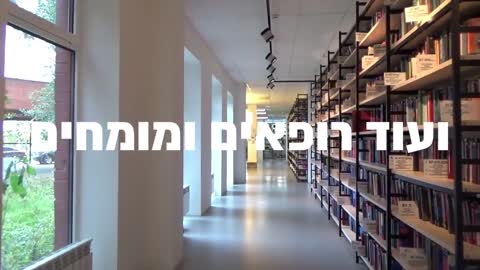 "טריילר הסרט "רופאים מדברים על חיסונים