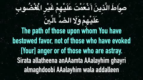 Hear this voice ( Fatiha )