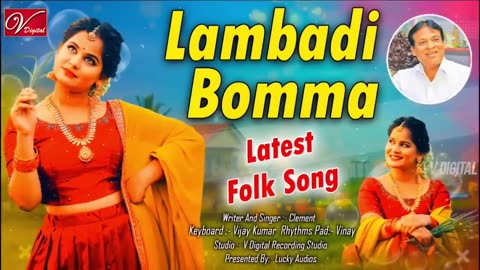 Lambadi Bomma Latest Folk Song Telugu