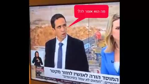 מה אומר כתב הטלויזיה אלמוג בוקר לכתבת מה אסור לומר ומה מסתירים עוד מהצי-בור