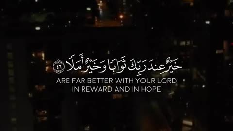 Heart Touching Quran Recitation | Amazing Quran Recitation