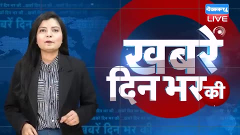 today's breaking news / आज की ताज़ा खबर देल्ली इंडिया