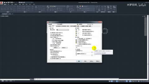 Getting Started with CAD Basic Operation and Setup