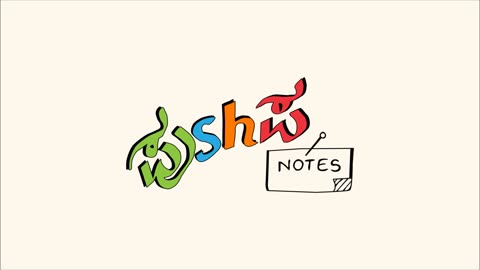 Kannada Abhyasa Channel is now Pushpa Notes Channel
