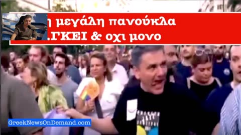 Νομοσχέδιο ομοφυλόφιλοι Ελλάδα-Λοάτκι-Παλαιοχριστανοί Κορινθία-Αποπροσανατολισμός!