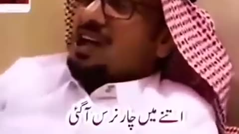 Funny arab