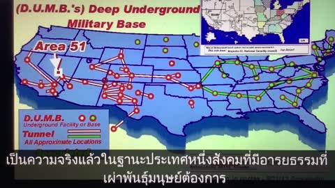 ทหารอเมริกันทำ สงครามใต้ดิน คลิปที่1 ซับไทย