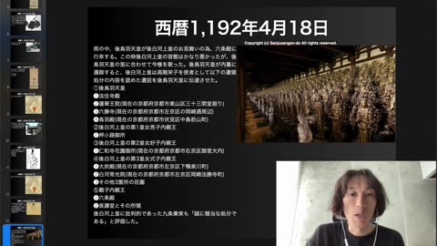 後白河上皇崩御、九条兼実を納得させた遺領処分の遺詔