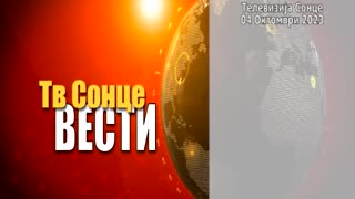 VESTI 04.10.2023