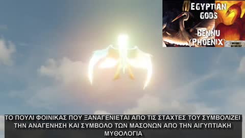 ΒΙΝΤΕΟ ΤΩΝ ΜΑΣΟΝΩΝ ΓΙ ΑΥΤΑ ΠΟΥ ΘΑ ΦΕΡΟΥΝ (Π.ΚΛΕΟΜΕΝΗΣ)