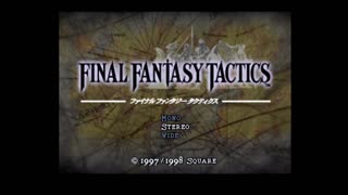 Final Fantasy Tactics Mod - October Update