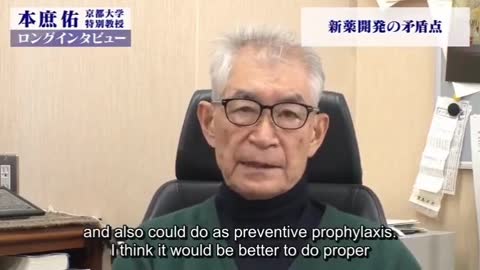 Immunologist Prof. Tasuku Honjo talks about Ivermectin