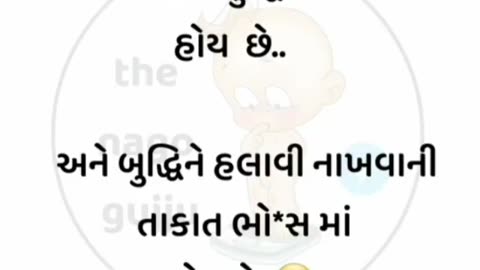 #gujrati