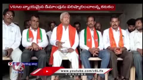 BJP Leader Katakam Mruthyunjayam Support To VRA's Protest _ Rajanna Sircilla V6 News