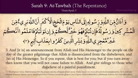 Quran 09 Surat Al-Tawbah (The Repentance)