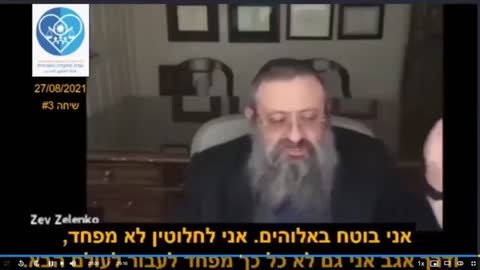 ד"ר ולדימיר זלנקו | ישראל נמצאת תחת מתקפה של השטן, בלבוש של יהודים