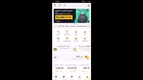 Arab Binance: How to buy digital currencies with Visa and MasterCard over the phone