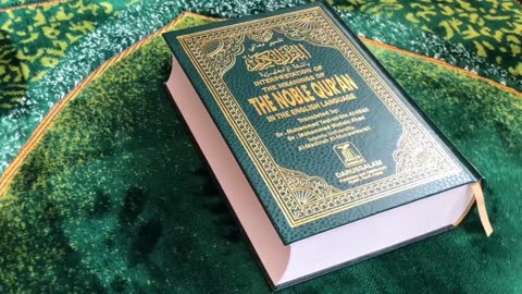 Quran Aayat