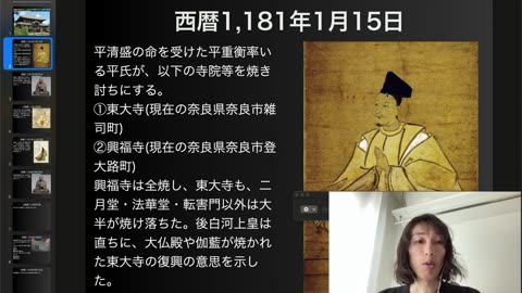 平重衡が焼き討ちにした東大寺の再建に尽力した重源と陳和卿