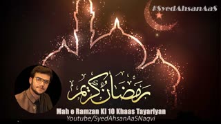 Ghar Mien Rehmaton Ki Barish Ho Jaygi Mah e Ramzan 2019 Syed Ahsan AaS