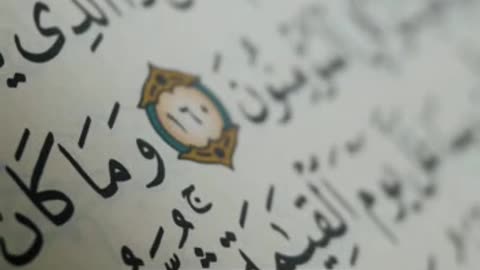 Quran