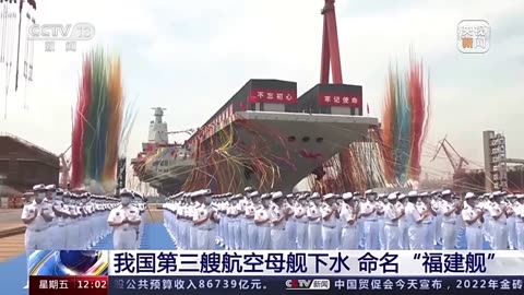 China upgrades its navy – Aircraft carriers, AI drones and more