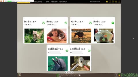 Learn Japanese with me (Rosetta Stone) Part 79